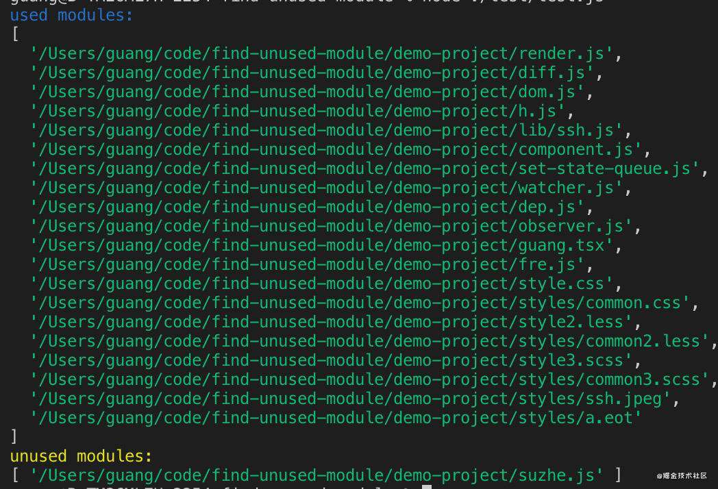 基于 babel 和 postcss 查找项目中的无用模块